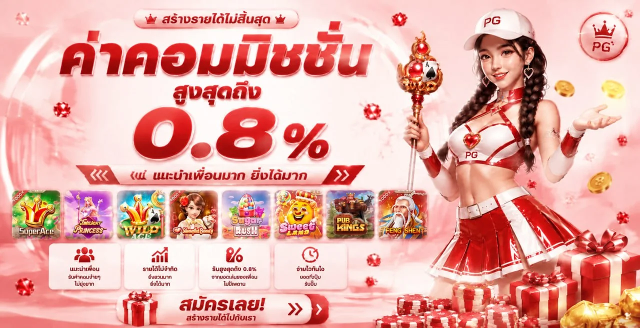 แบนเนอร์ Megaclub คืนยอดเสียรายวันโทนแดงดำ